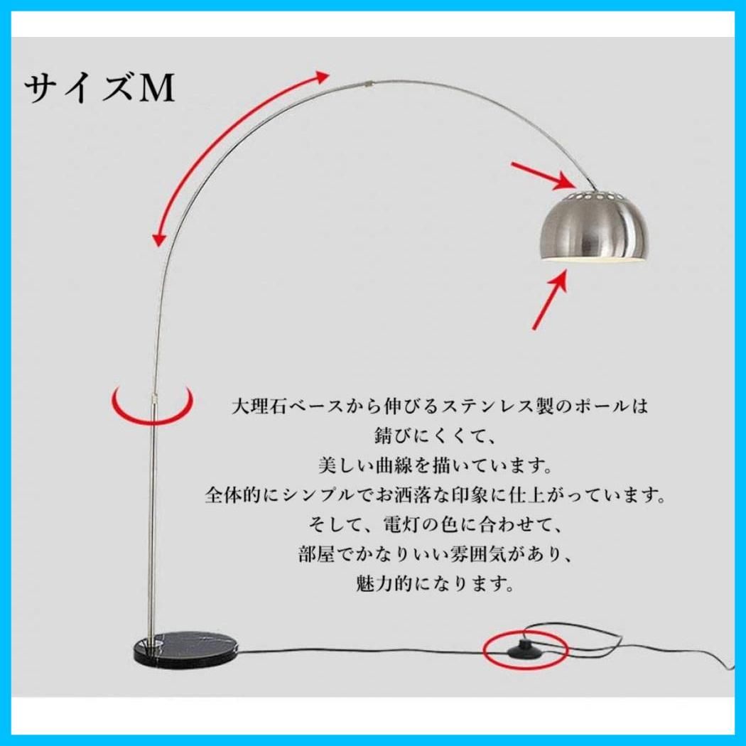 在庫限り！Visame アーチ型フロアライト フロアランプ リモコン付き 調光調色 大理石ベース 伸縮可能 アーチスタンド アーチライト アーチ型照明  置き型ライト 間接照明 ルームライト 寝室 リビング オフィス おしゃれ 北欧(Sサイズ) - メルカリ