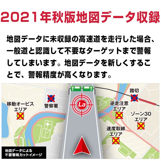 廃盤品 ユピテル レーザー-レーダー探知機 LS720 セパレートタイプ 新型移動オービス対応 SUPER CAT 未開封 保証付 10985