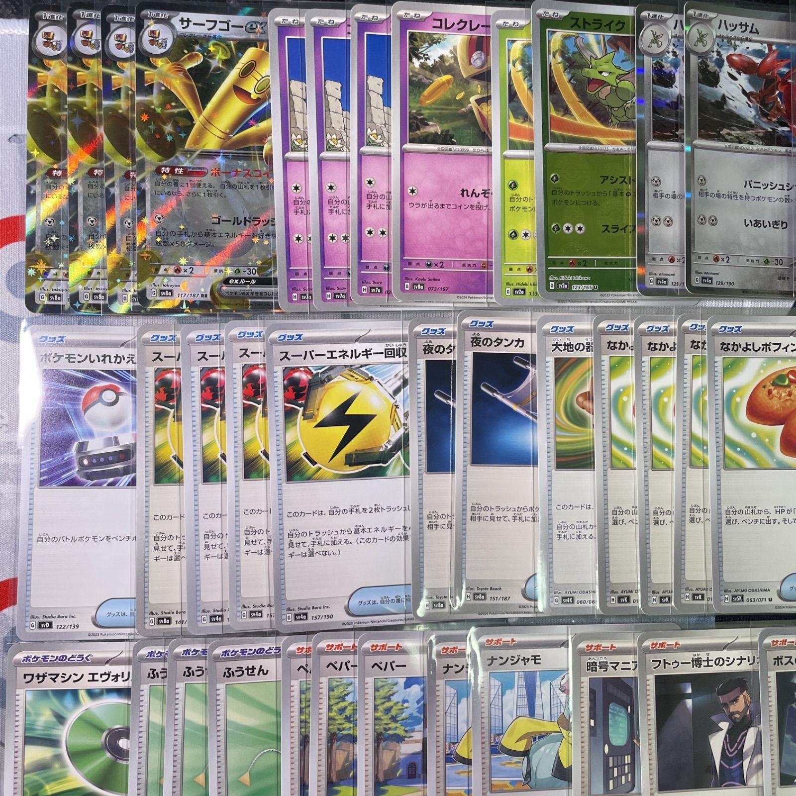 ポケモンカードゲーム　　ボムサーフゴー　構築済み　スリーブ付き　デッキ 2025特集 ポケモンカード サーフゴーex【構築済みデッキ