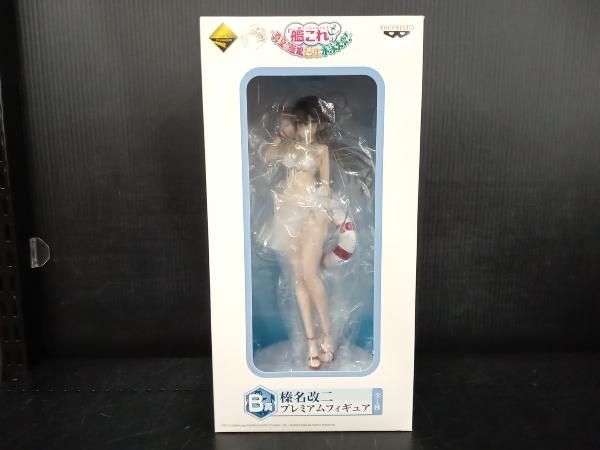 B賞 榛名 プレミアムフィギュア 一番くじプレミアム  艦これ-真夏の艦娘だらけの水泳大会!- 艦隊これくしょん ~艦これ~