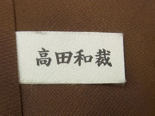 平和屋1□極上 紬 刺し子 総刺繍 道長花文 逸品 未使用s7854 - 平和屋