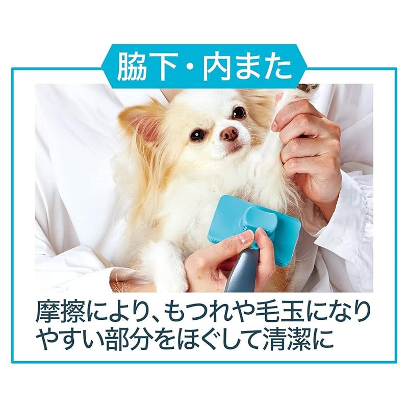 セルフトリマー