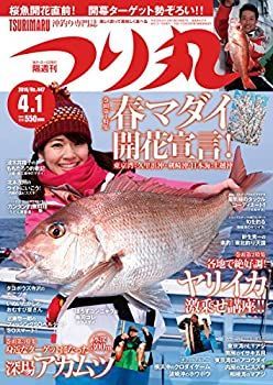 【中古】つり丸 2018年 4/1 号