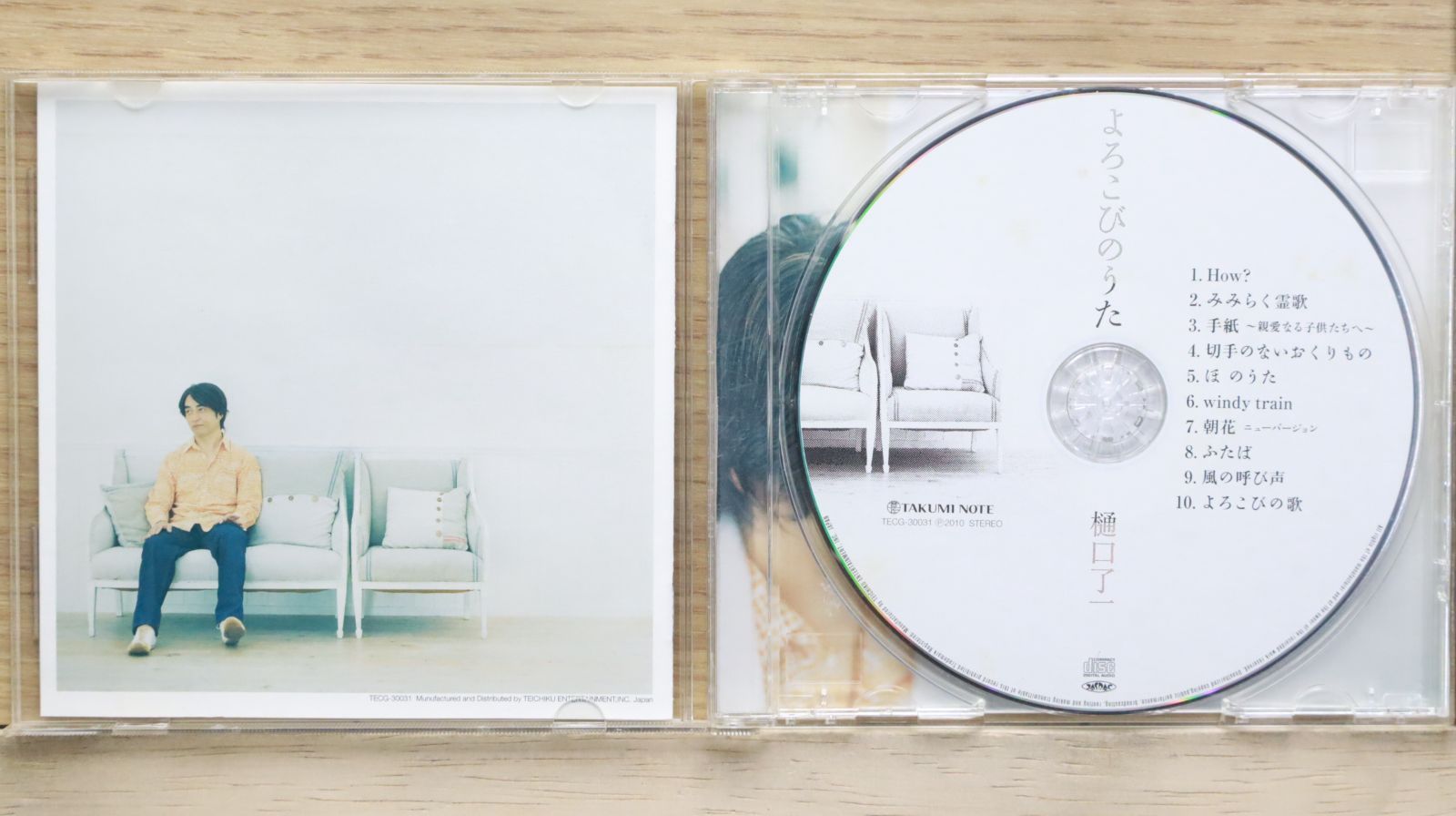 国内盤CD☆樋口了一/Ryoichi Higuchi□ よろこびのうた／手紙