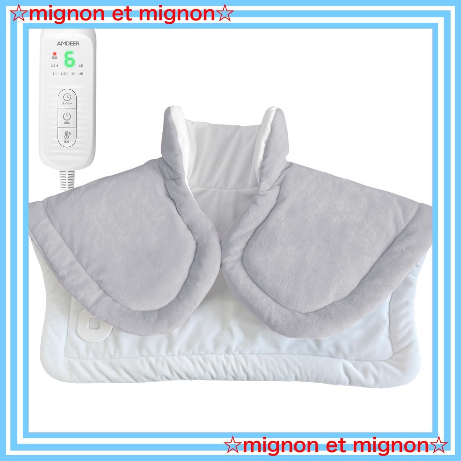 【即日発送】ふわふわ 高級フランネル生地 加熱 6段階切タイマー 肩当て 自宅 8段階温度切替 オフィス用 スポーツ観戦 省エネ 電気肩当て 暖房器具 洗える 電気パッド 電気肩パッド 防臭 ダニ退治 防寒対策 Amdeer 50*58cm ライトグレー