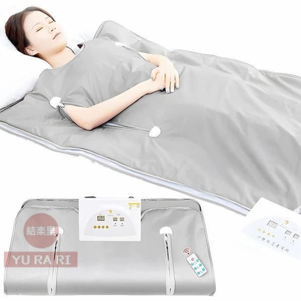 新品未使用】サウナ 家庭用 最大80度 サウナブランケット ヒートマット 