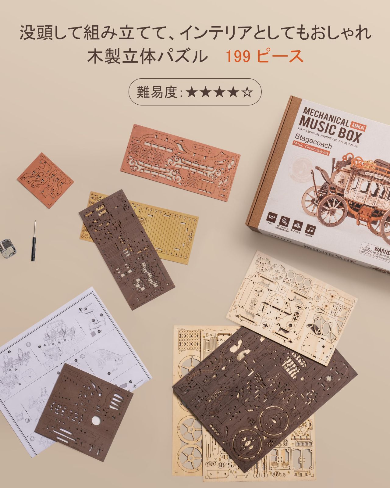 DIY クラフト