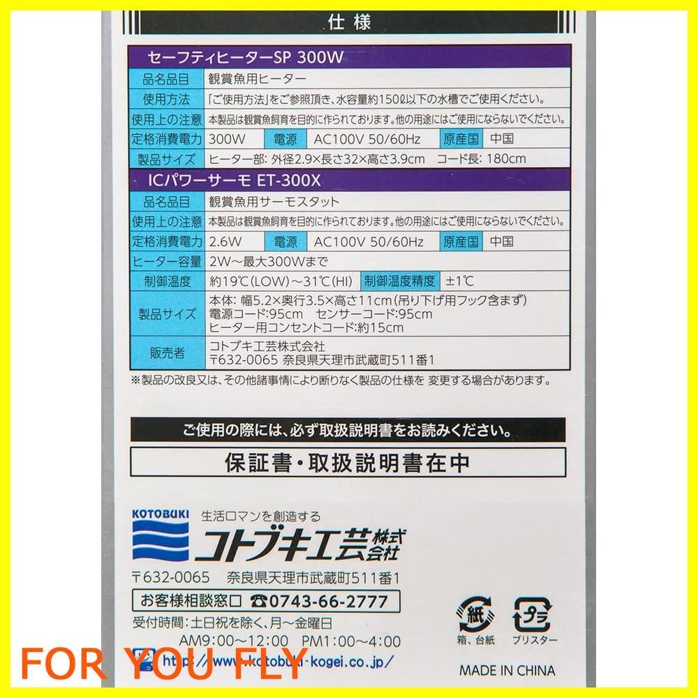 寿工芸
