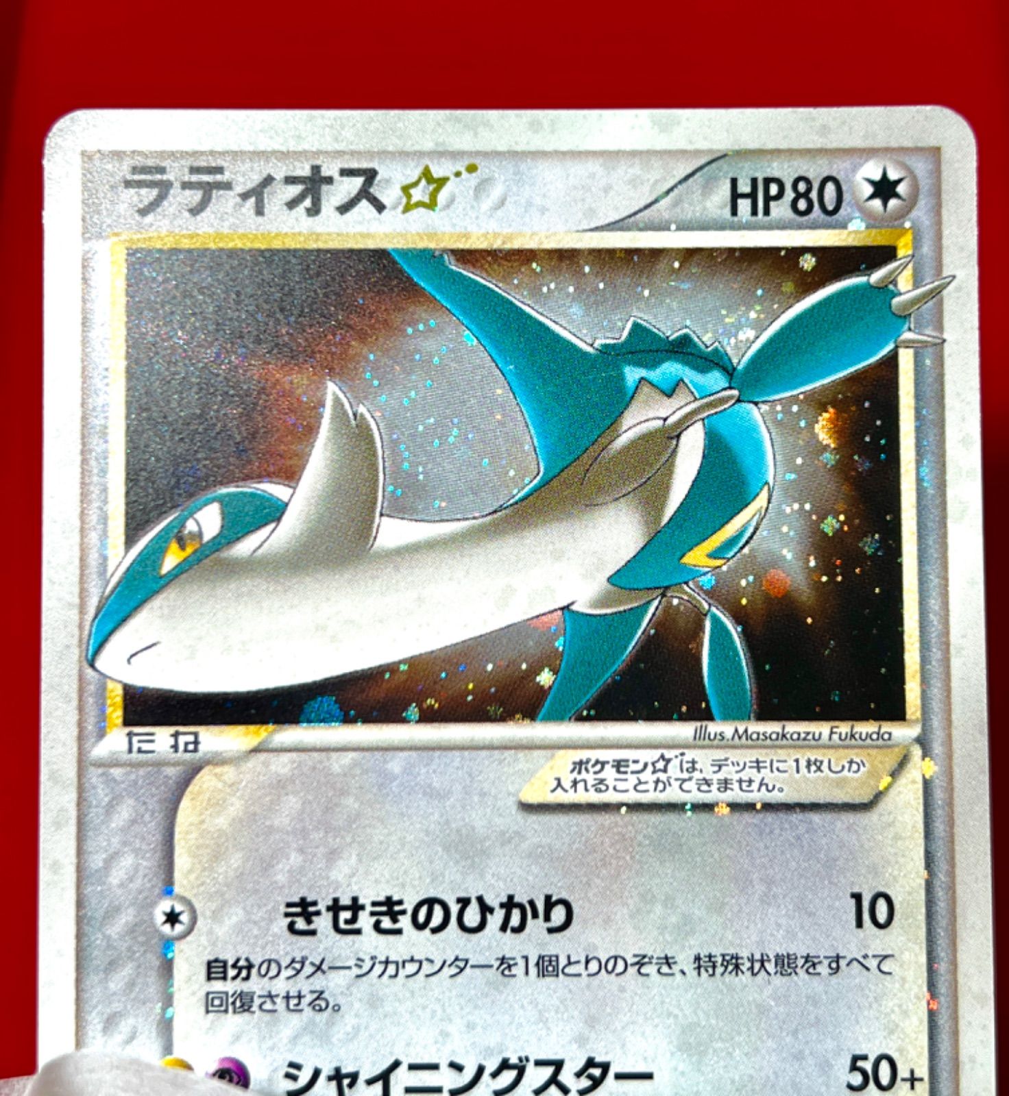 希少 ラティオス スター 星 066/082 XY ポケモンカード トレカ - メルカリ