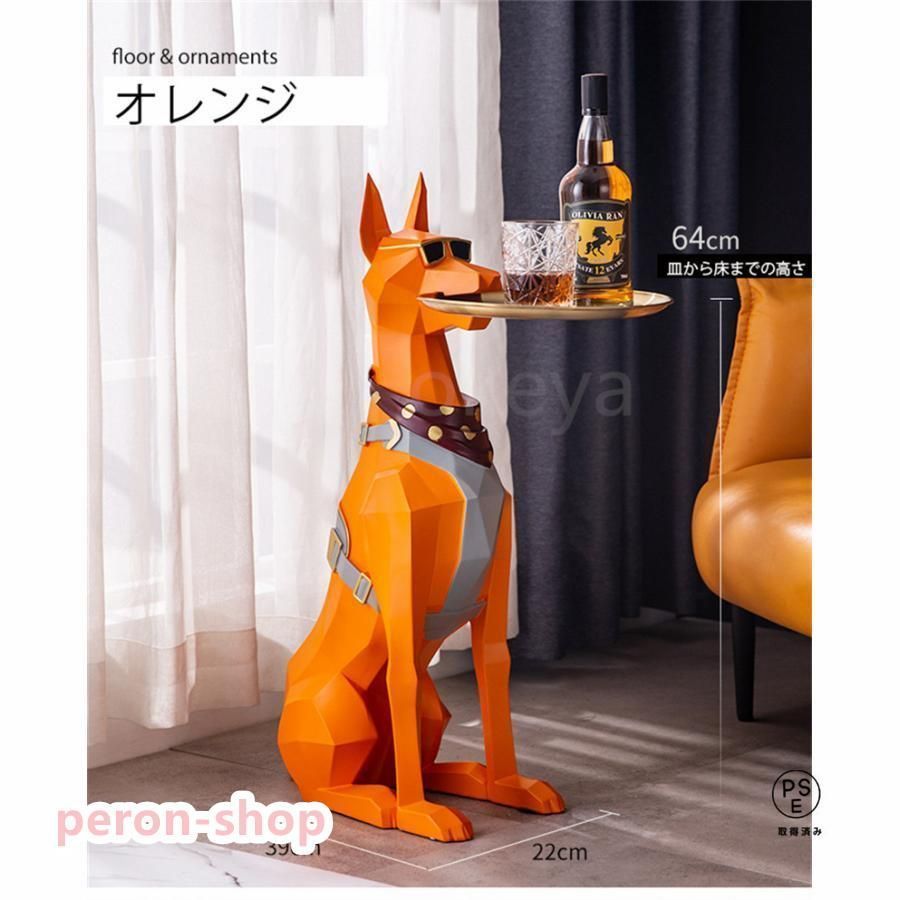 小物置き