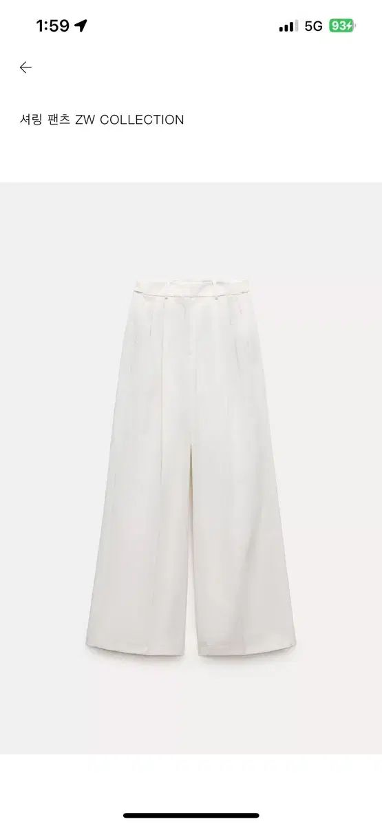 ユーチューバー スリ あなたが着ていたもの ZARA ザラ 白 パンツ
