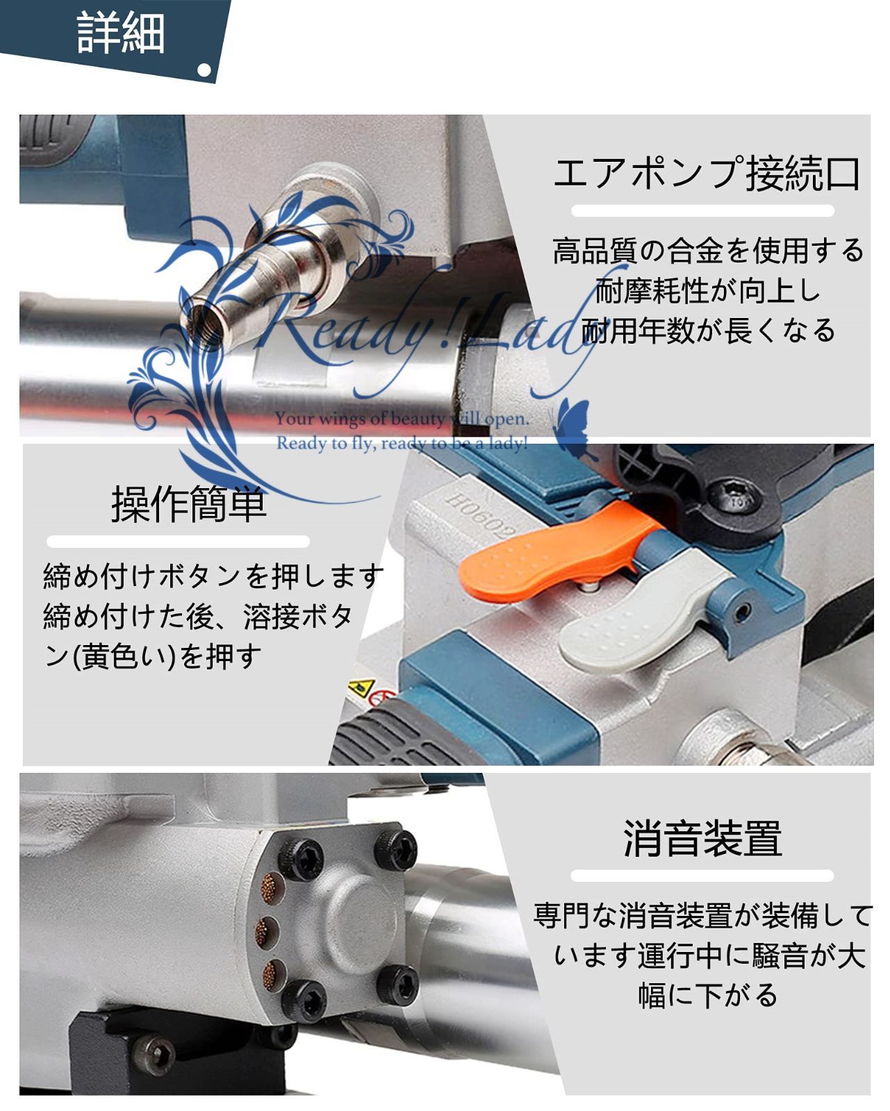 エア式梱包機 PET