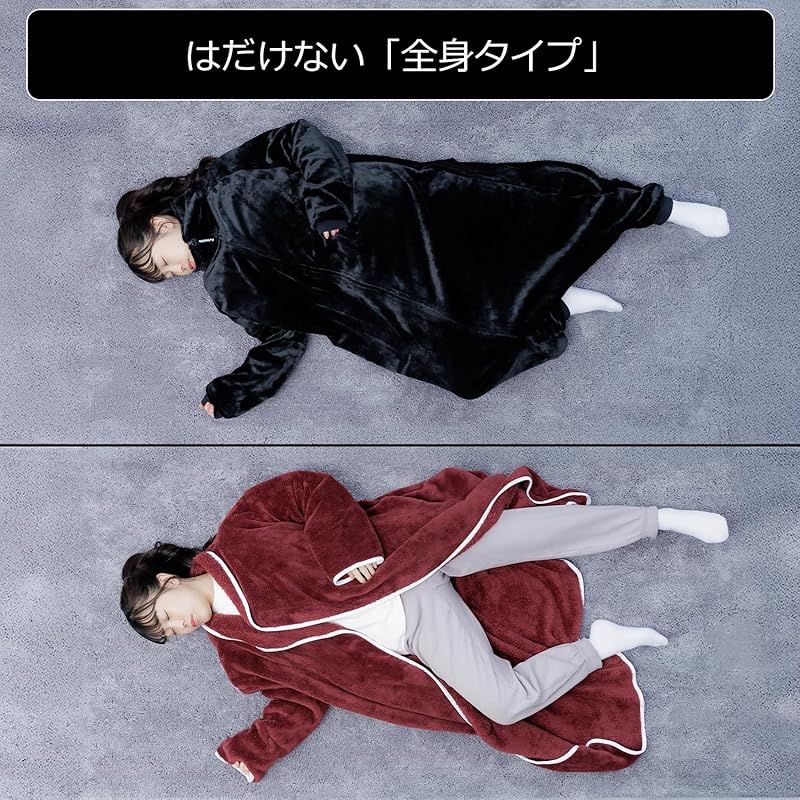 ブラック Lサイズ