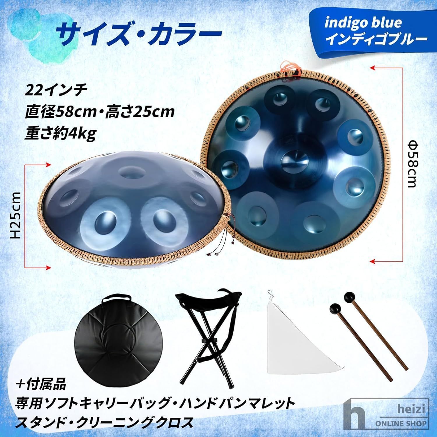 ハンドパンドラム ソフトケース