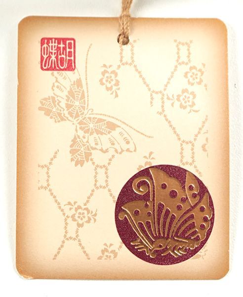 ≪訳アリ品：少々シミ≫東京「はきもの匠神田胡蝶」謹製高級利休バッグ