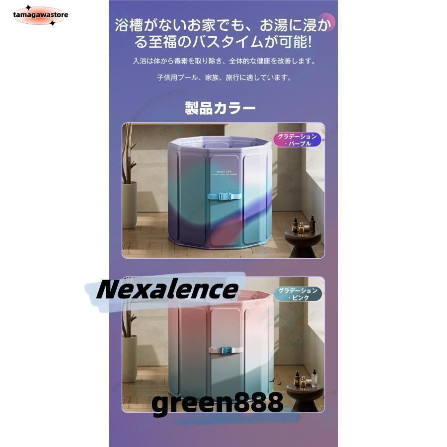 ポータブルバスタブ 組立不要