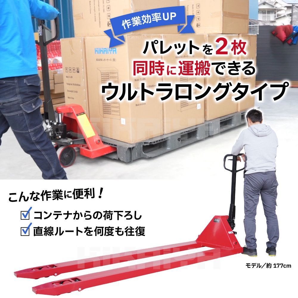 KIKAIYA 個人事業主様|法人様