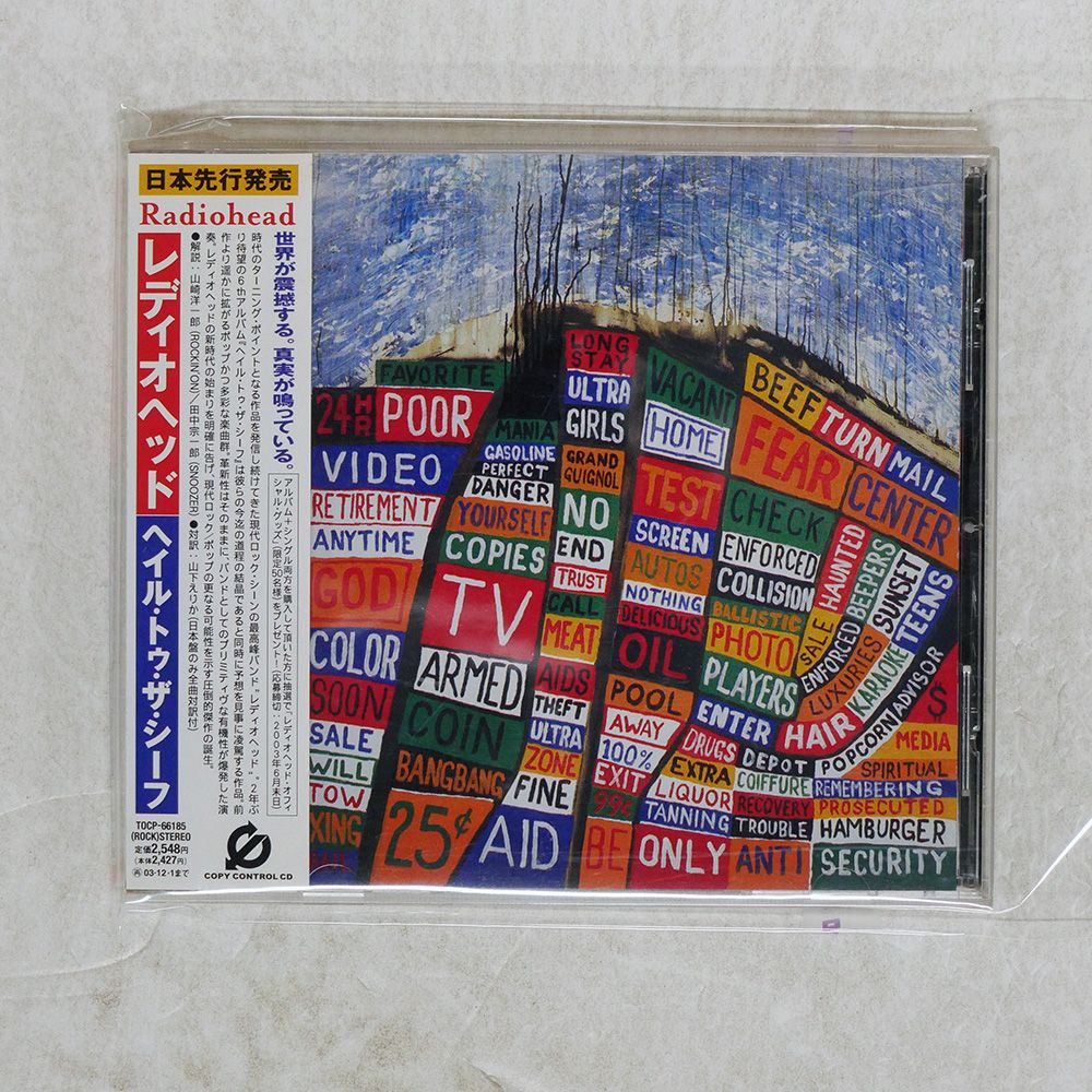 帯 国内盤 RADIOHEAD/HAIL TO THE THIEF/EMI TOCP66185 CD