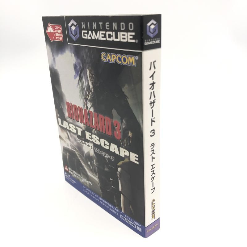 BIOHAZARD3