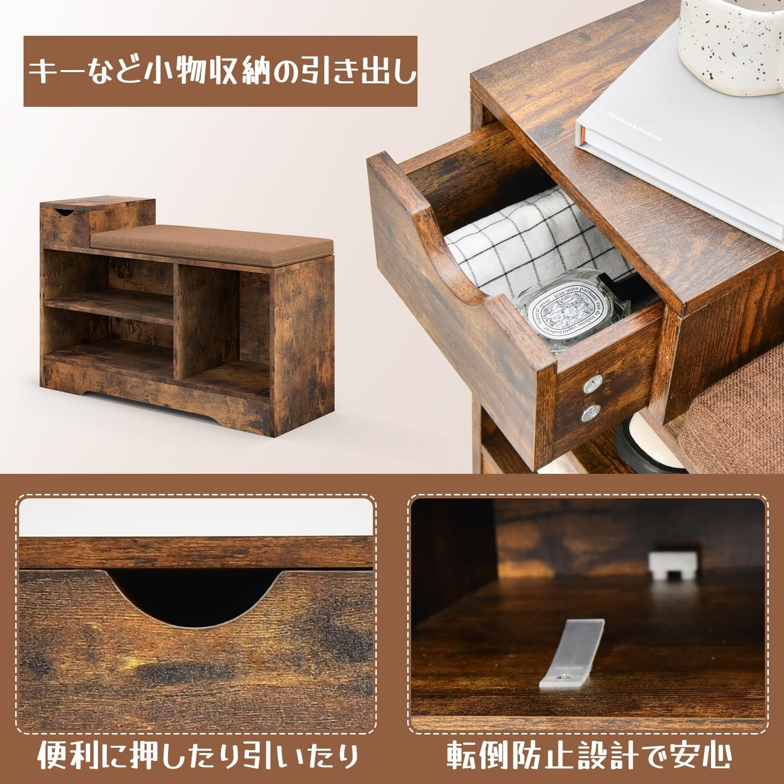 下駄箱