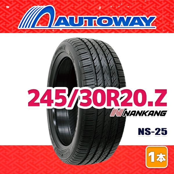 ⭐︎ 新品タイヤ NS-20 245/35R18 2本セット ⭐︎ ○新品 2本セット