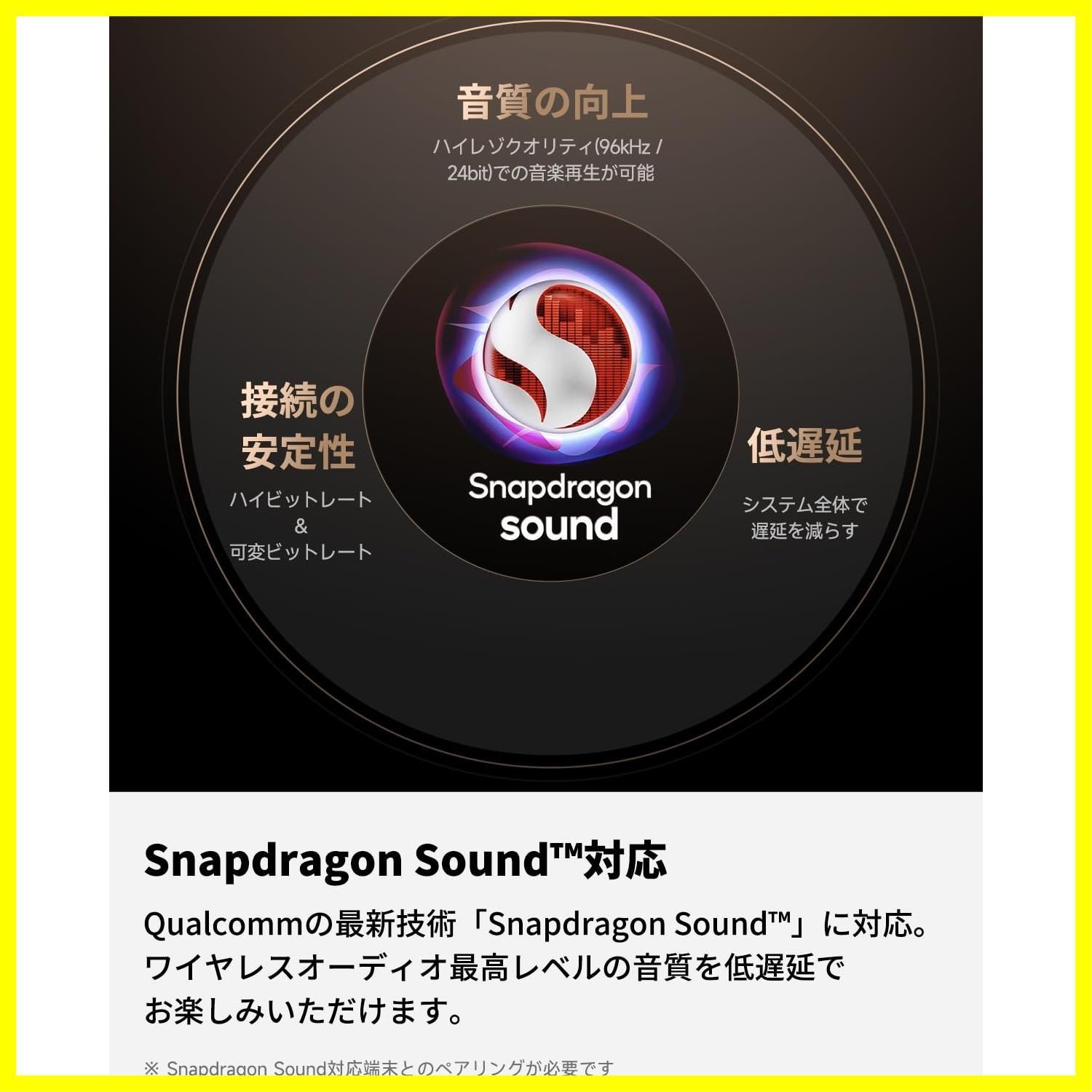 5.3 イヤホン