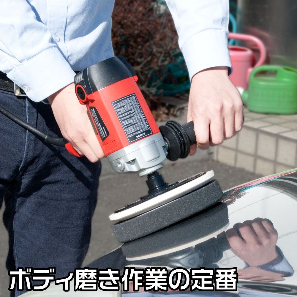 アストロプロダクツ 電動ポリッシャー 950W EP683
