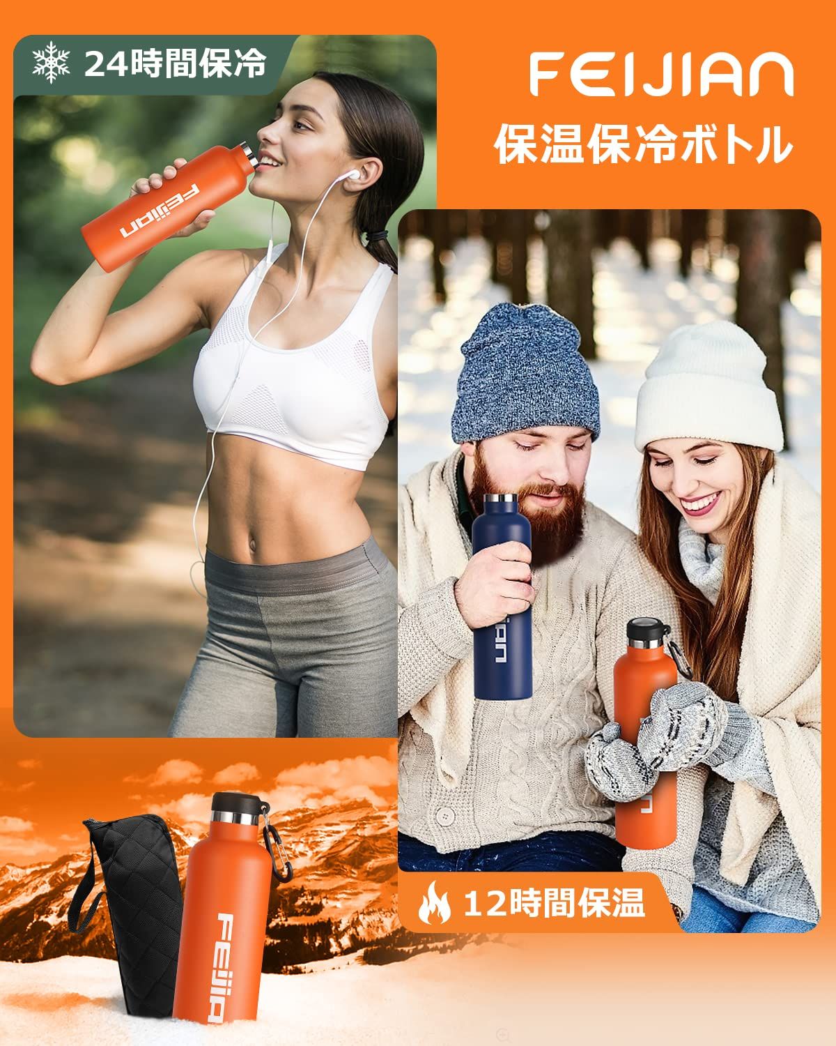 オレンジ 子供 大人 おしゃれ 女の子 男の子 水筒カバー付き 広口