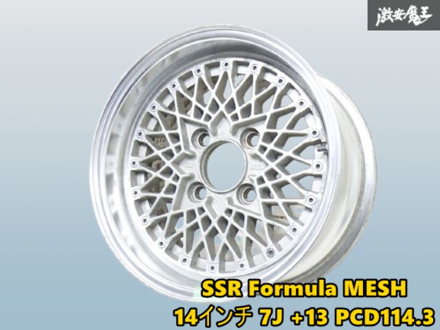 高品質】 SSR スピードスター フォーミュラ メッシュ ホイール 14