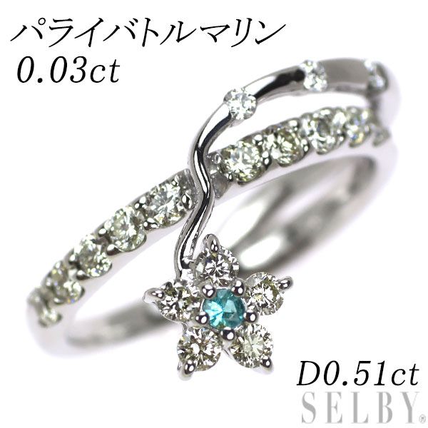 K18WG パライバトルマリン ダイヤモンド リング 0.03ct D0.51ct
