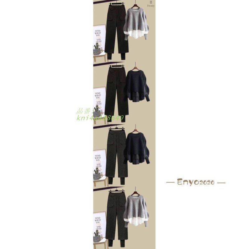 2点セットニットセーター ハイウエストカジュアルパンツ