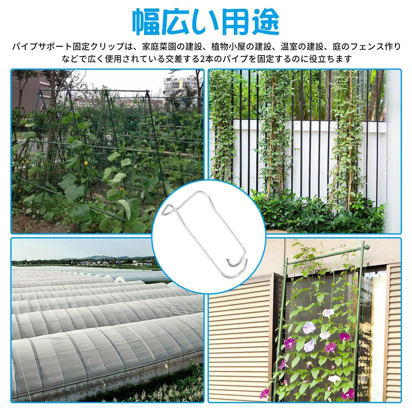 支柱ジョイント 50個 園芸 農作業 クロスバンド 固定 新品 RICISUNG 菜園クロスバンド 50本入 園芸 支柱 固定 ジョイント
