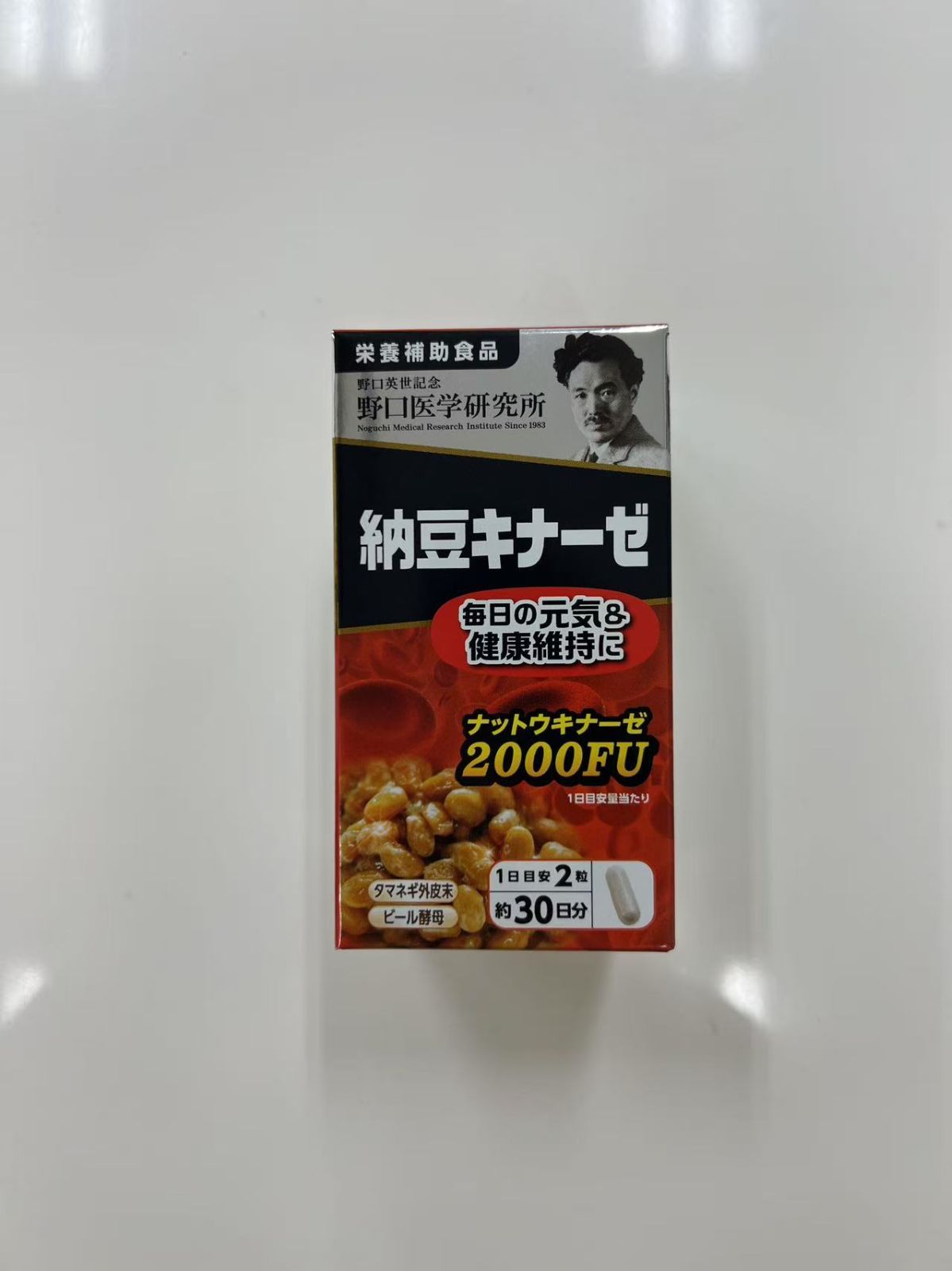 野口医学研究所 納豆キナーゼ2000FU ×6本 - メルカリ