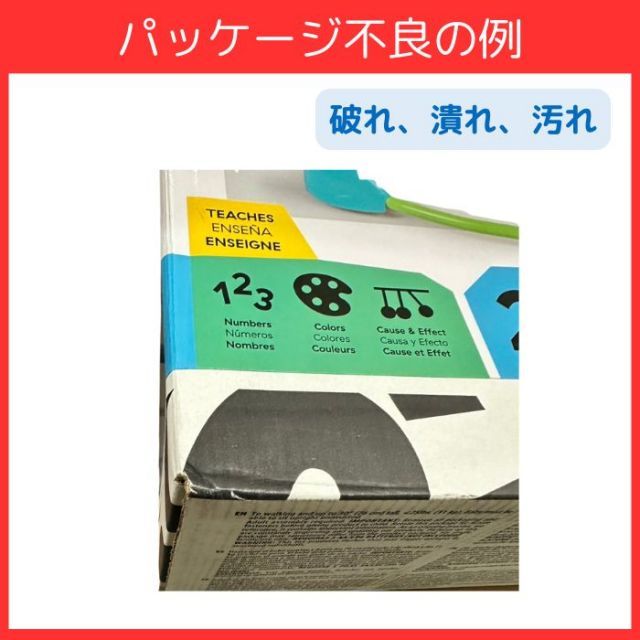 ラッピング不可 ご自宅用O