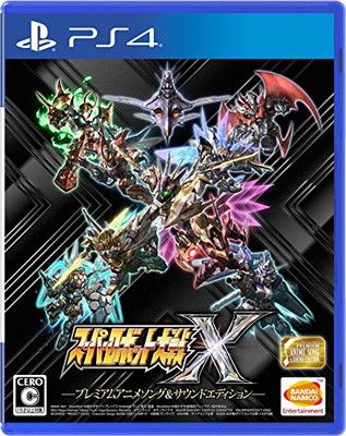 【PS4】スーパーロボット大戦X プレミアムアニメソングu0026サウンドエディション【早期購入特典】スーパーロボット大戦X「早期購入4大特典」プロダクトコード (封入)