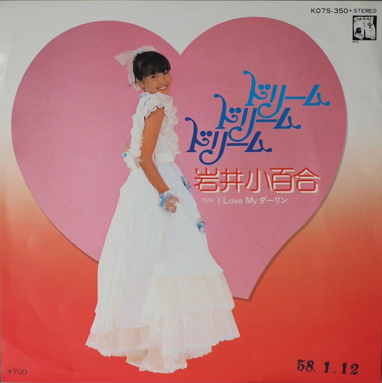 レイモン・ペイネ ジグソーパズル300ピース ペイネ美術館