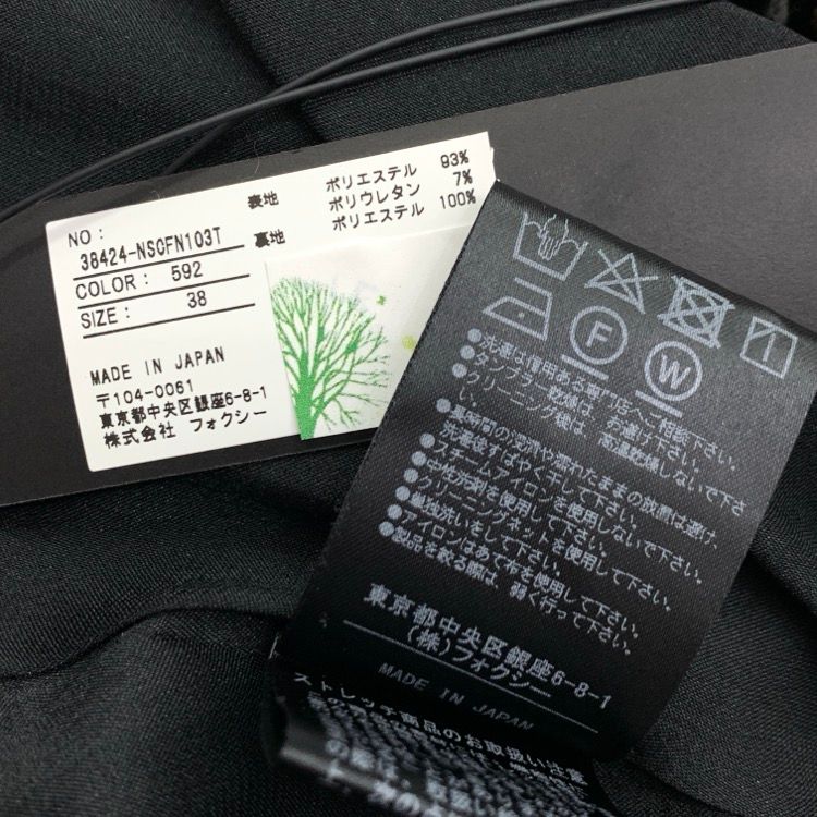 FOXEY NEWYORK フォクシー レイニー コート ウォータープルーフ