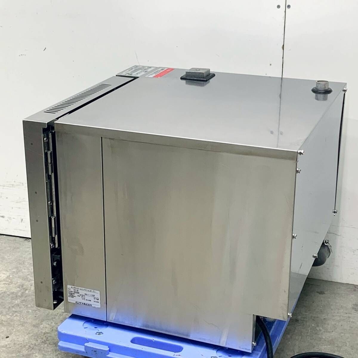 王子様GG205 スチームコンベクションオーブン ホシザキ MIC-3A 小型スチームコンベクションオーブン(小型スチコン)［クック