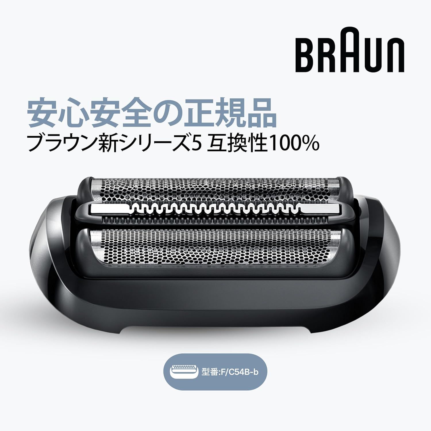 ブラウン
