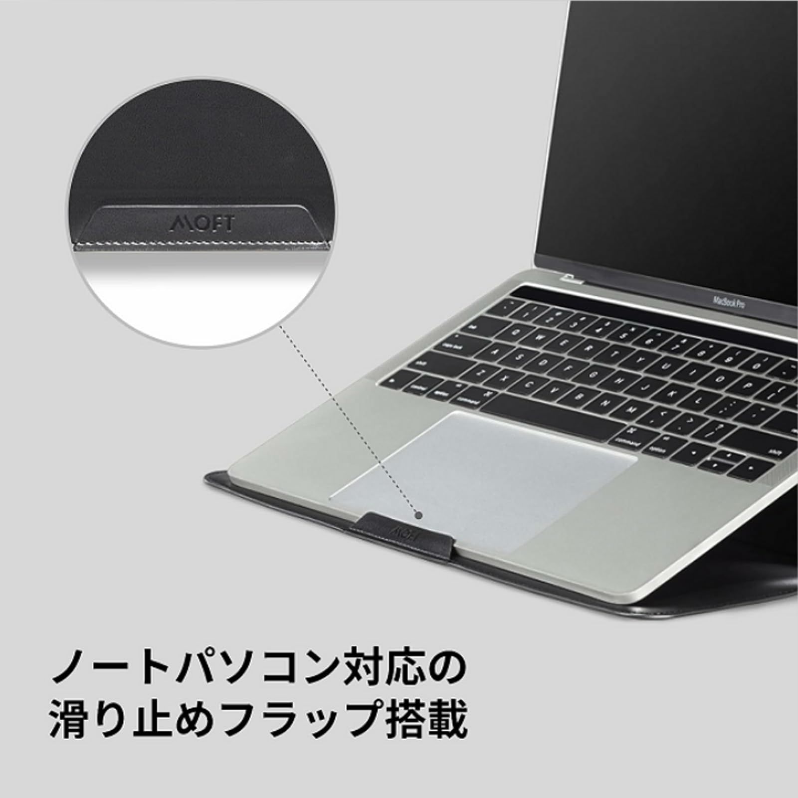 ノートパソコンスタンド