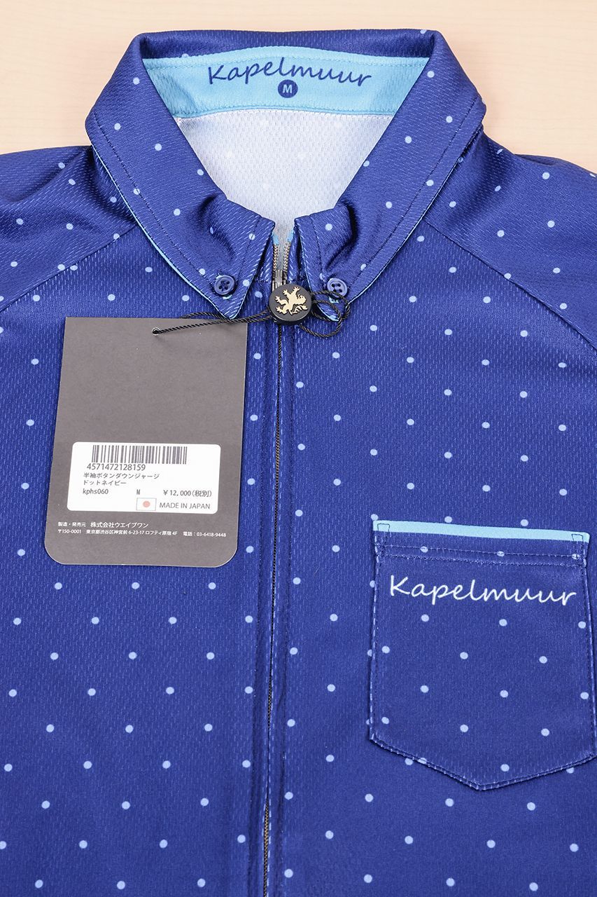 Kapelmuur 半袖ジャージドットネイビー、M,kphs060