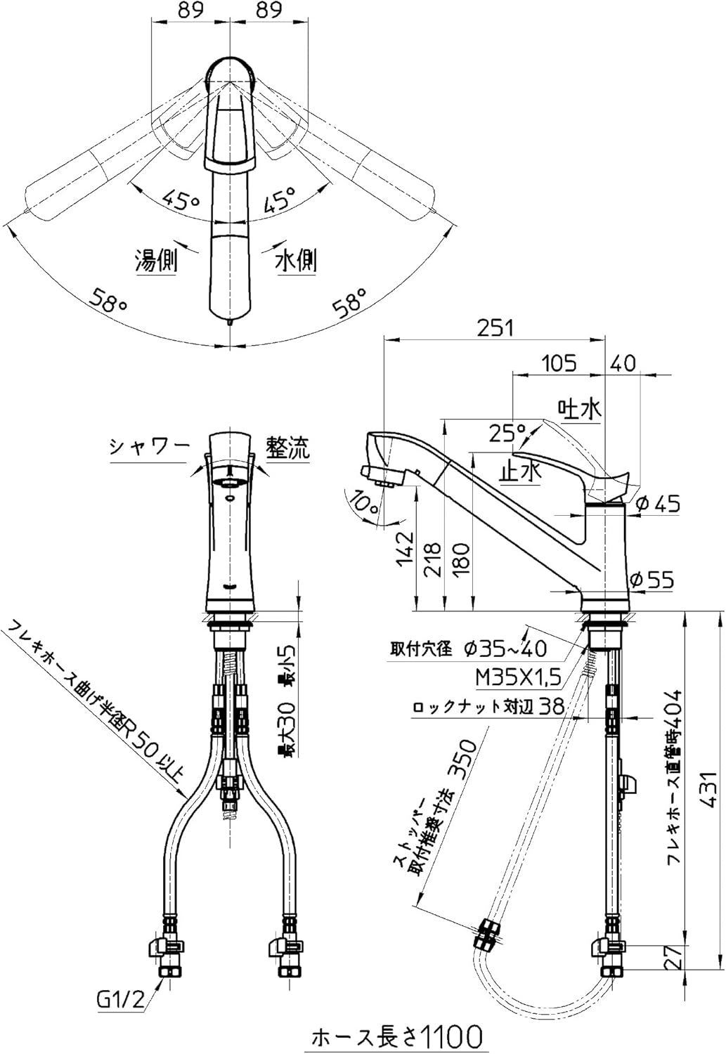 シングルワンホールスプレー混合栓 キッチン用