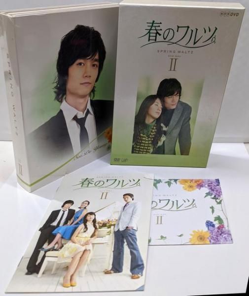 春のワルツ DVD-BOXⅠ Ⅱ 全巻 Amazon.co.jp: 春のワルツ DVD-BOX 1