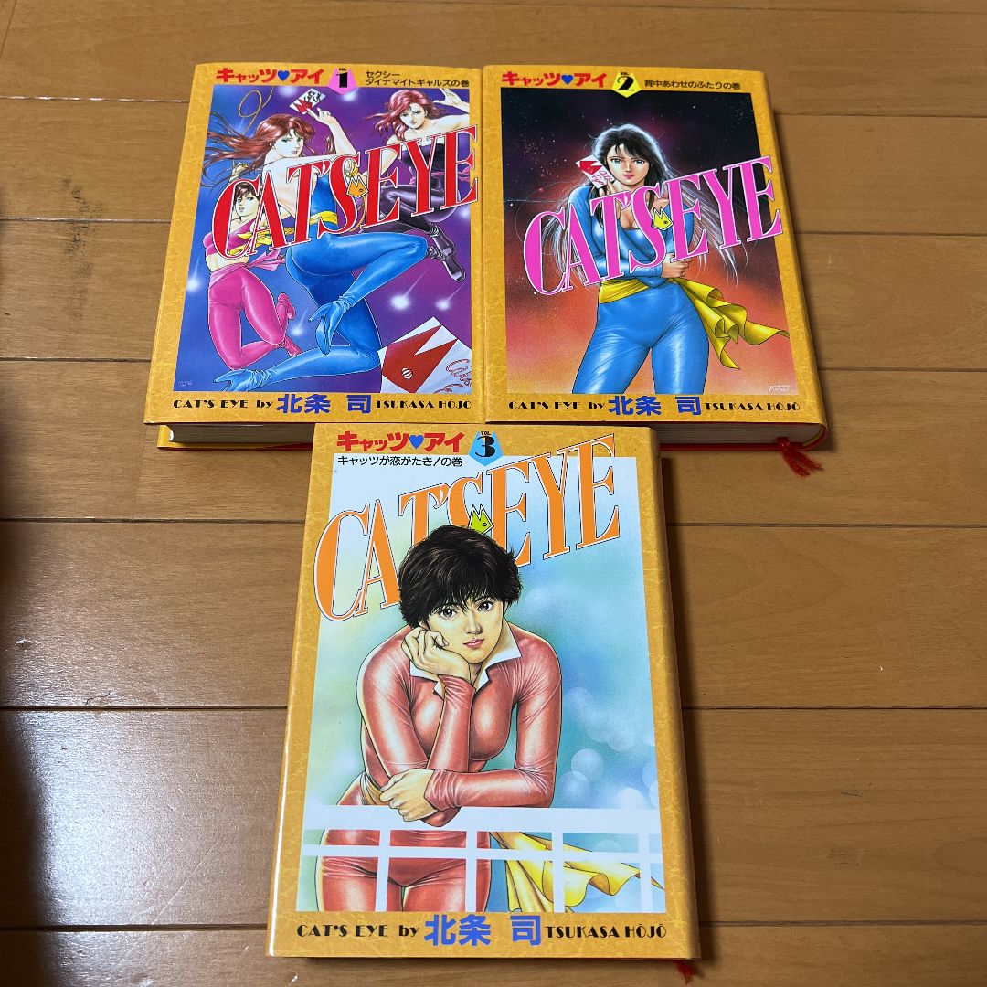 キャッツ・アイ全巻 1〜10巻 全10巻 初版第1刷発行 - メルカリ