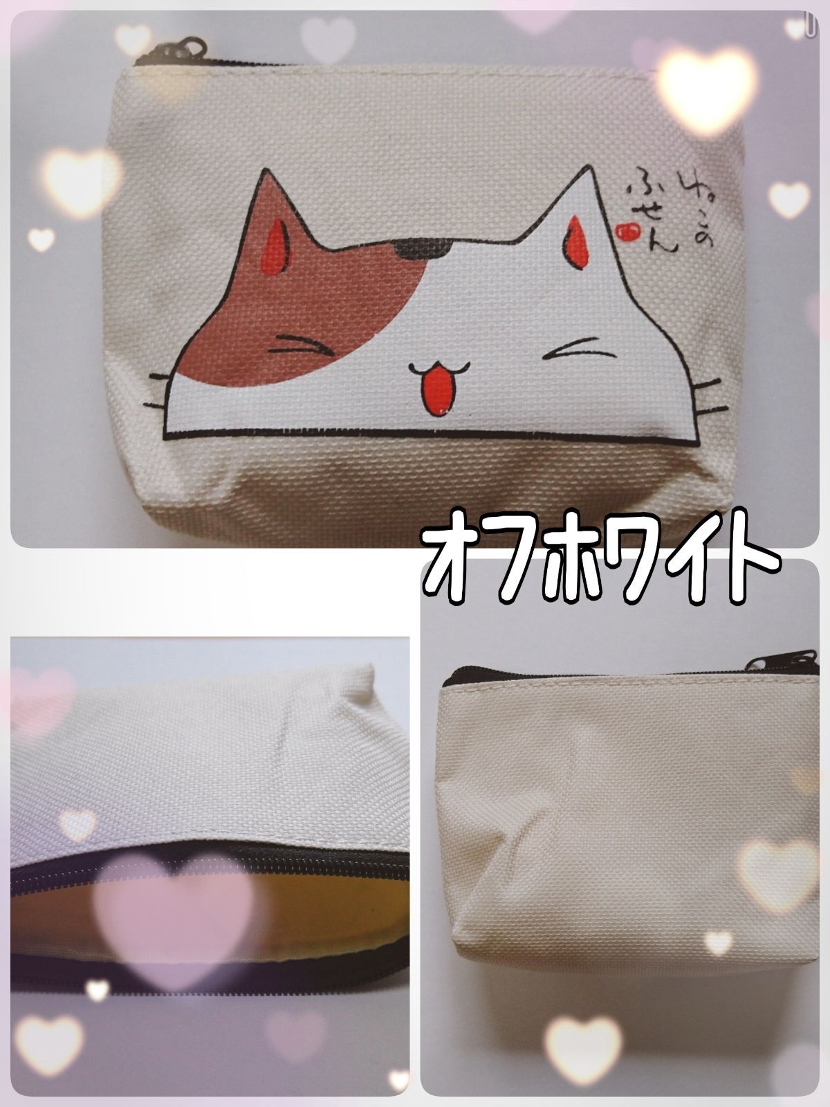 ねこのふせん ミニポーチ 選べる 4色