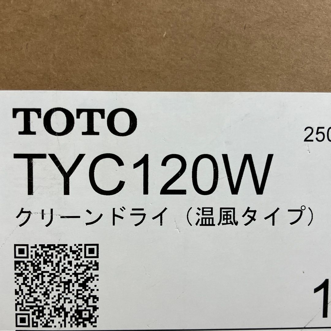 TOTO TYC120W ハンドドライヤー 温風タイプ クリーンドライ Y10543815