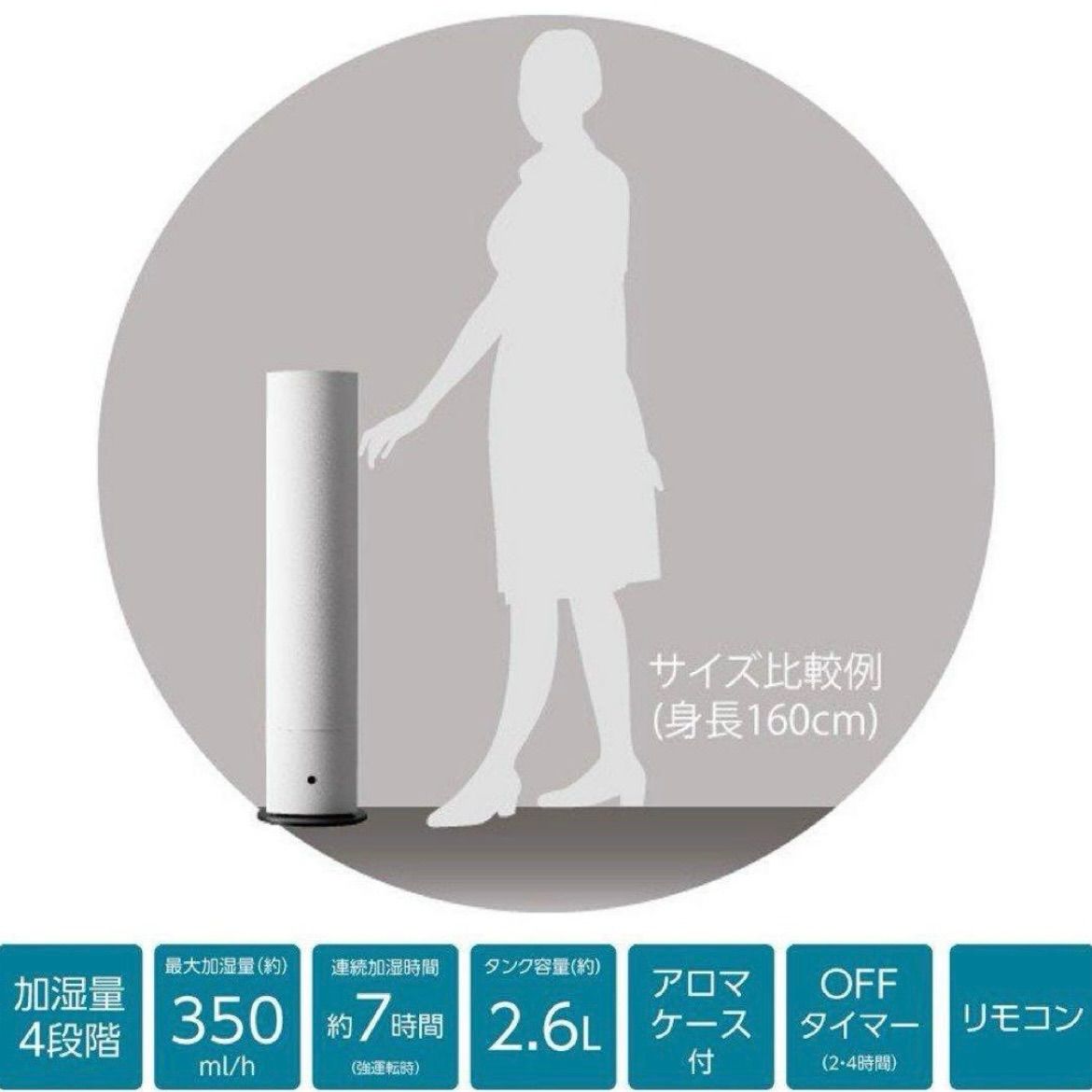 生活家電 DKHU-352-MWH ハイブリッド式加湿器 d-design ドウシシャ 白
