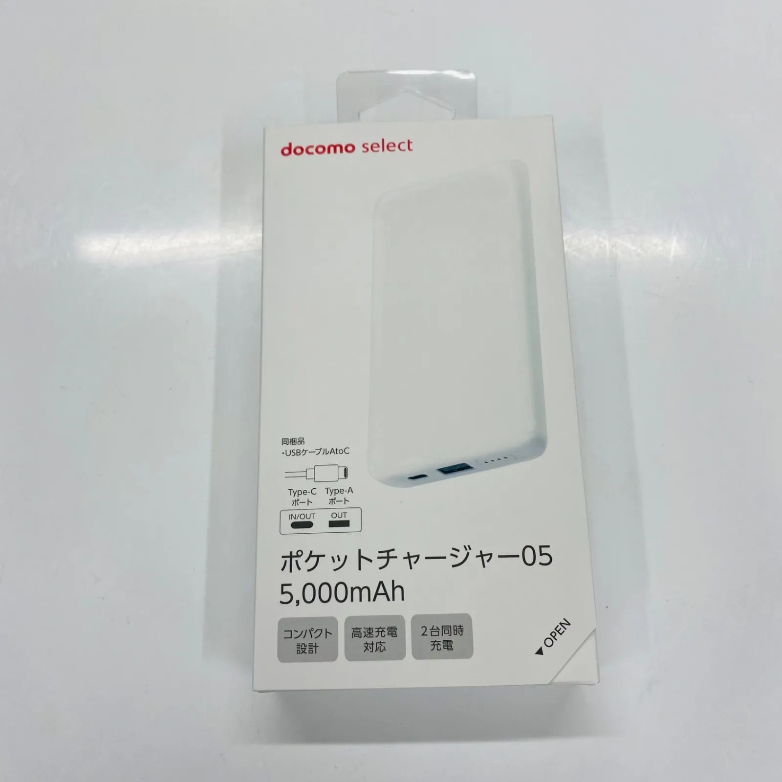 ポケットチャージャー05 5000mAh - メルカリ