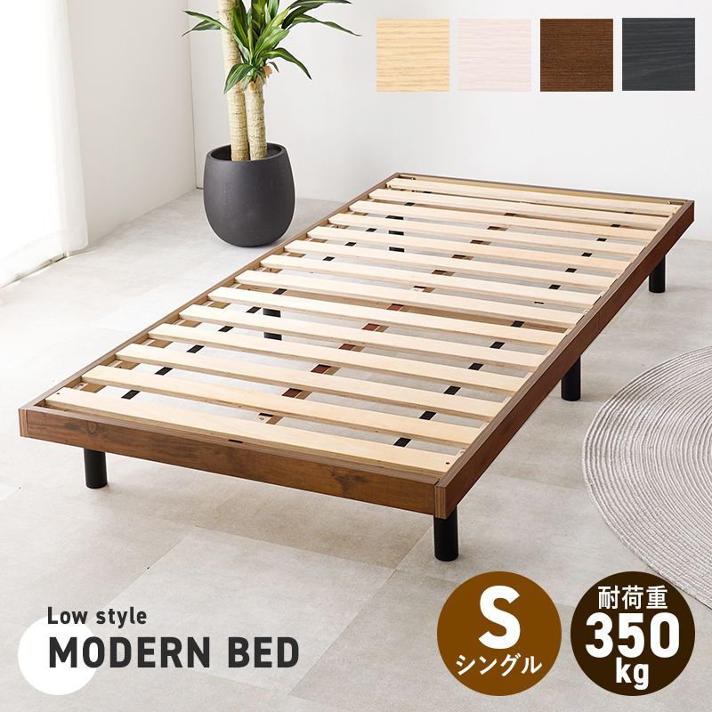 新品》フロアベッド(セミダブル) 新生活 家具 ベッド スノコ 新品》フロアベッド(セミダブル) 新生活 家具 ベッド スノコ