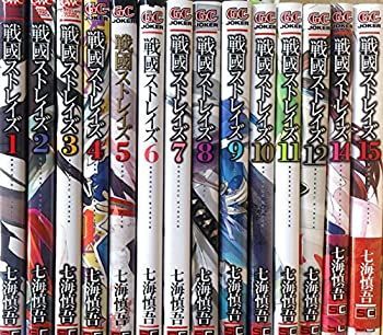 【中古】戦國ストレイズ コミック 全15巻完結セット (ガンガンコミックスJOKER)